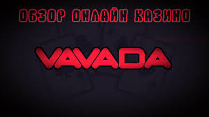 Отзыв о сайте Vavada Casino 2026